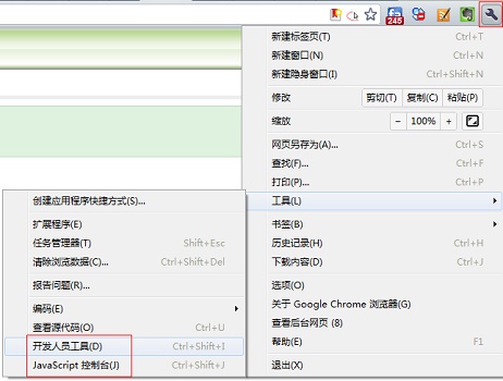 好用的win10电脑浏览器推荐