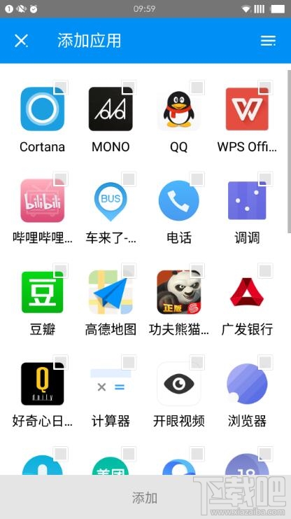 百度密罐app是什么