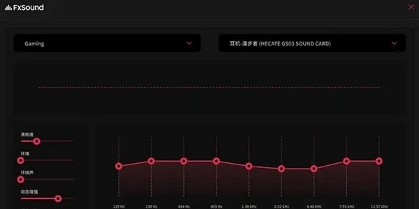 fxsound怎么设置脚步声增强