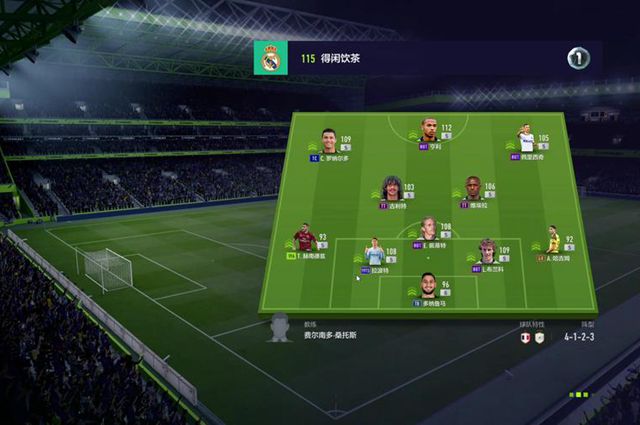 fifa234600绿点价格一览