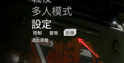 泰坦陨落2分辨率无法调1080怎么办