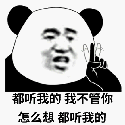 逐渐晓明化表情包