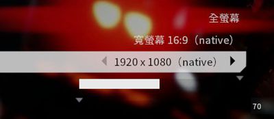 泰坦陨落2分辨率无法调1080怎么办