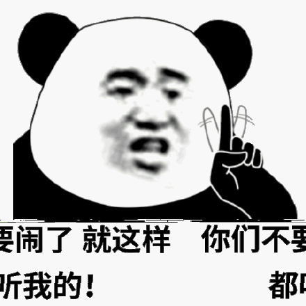 逐渐晓明化表情包