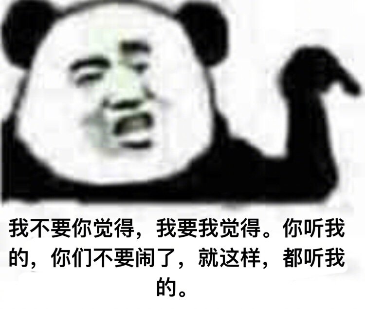 逐渐晓明化表情包