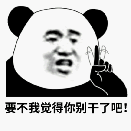 逐渐晓明化表情包