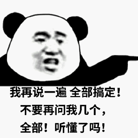 逐渐晓明化表情包