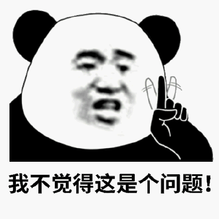 逐渐晓明化表情包