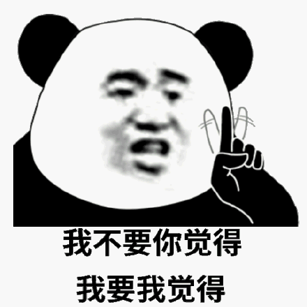 逐渐晓明化表情包