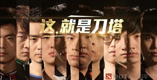 DOTA2今夜凌晨中国军团出战