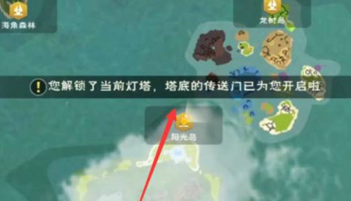 创造与魔法海底世界进入方法