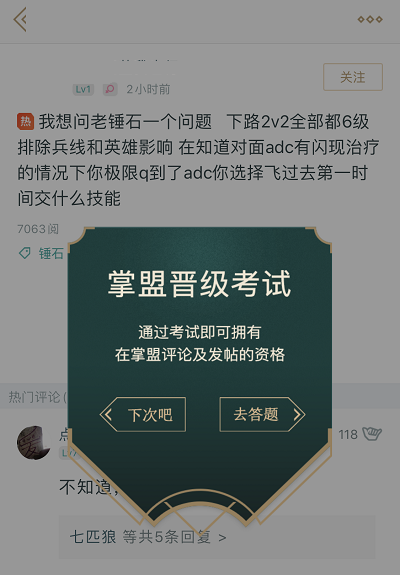 圣枪游侠又称为什么？