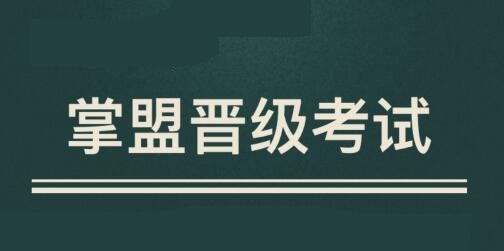 圣枪游侠又称为什么？