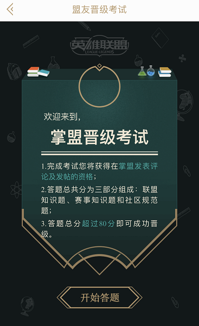 圣枪游侠又称为什么？