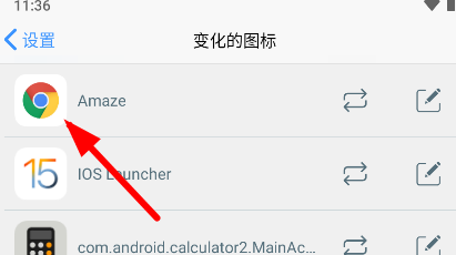 ioslauncher15怎么改变图标