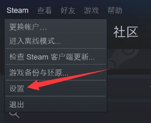 steam无法连接到内容服务器