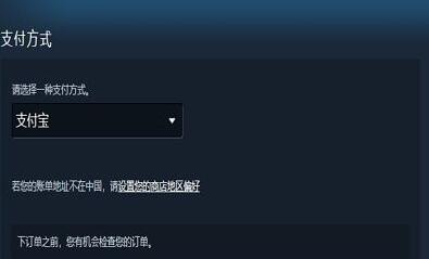 steam无法连接到内容服务器