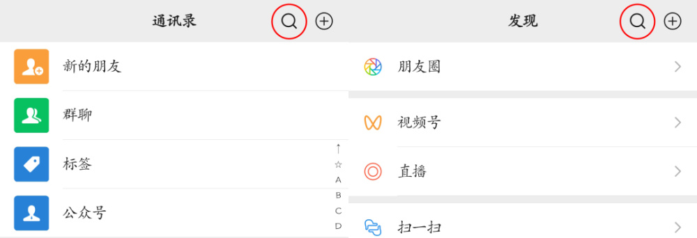 微信8.0.42更新了什么