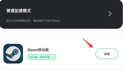 steam手机版只显示令牌怎么办详细介绍