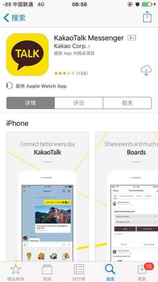 有什么社交app