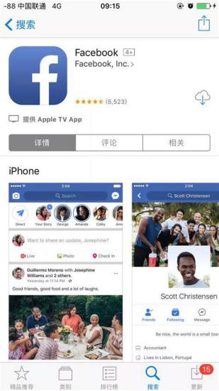 有什么社交app