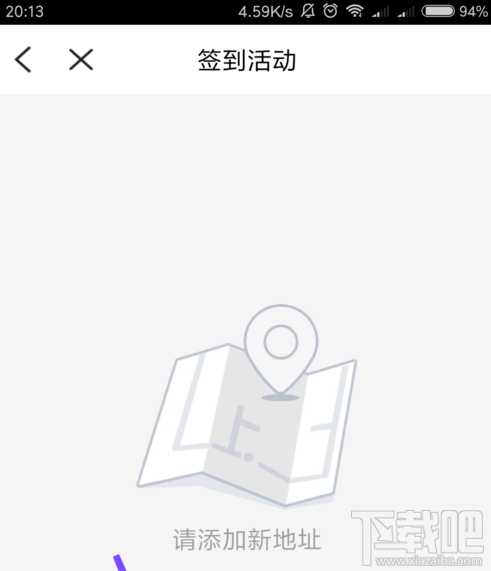 腾讯微云怎么签到