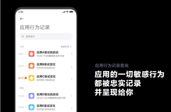 miui12好不好详细介绍