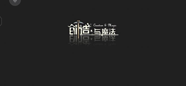 创造与魔法优质耕地制作教程分享