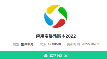 mumu怎么下载应用宝