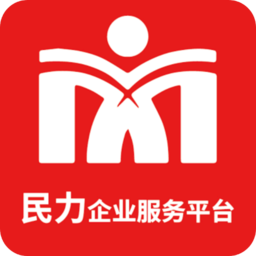 民力企业服务平台app