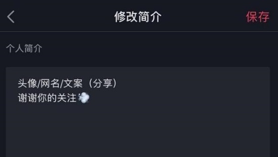抖音修改内容暂时不可用是怎么回事详情