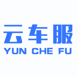 云车服商户端