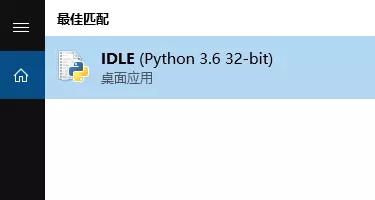 python怎么用