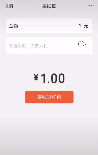 小人biu爱心表情包