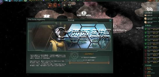 群星stellaris游戏进不去需要D3DX9