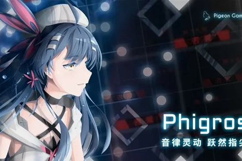 phigros如何解锁hard