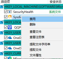 火绒安全软件如何关闭