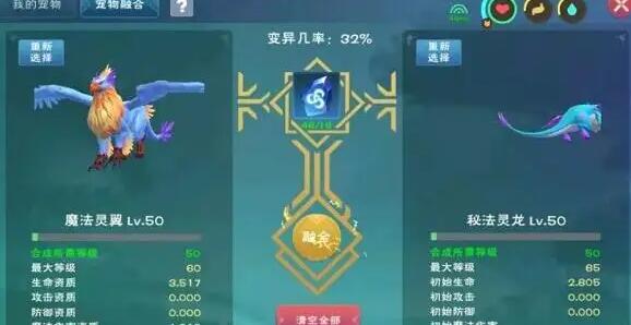 创造与魔法怎么送宠物