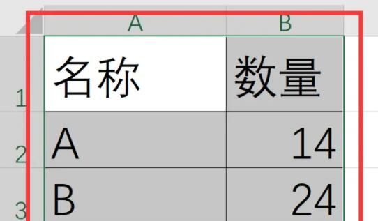 excel折线图节点怎么改形状