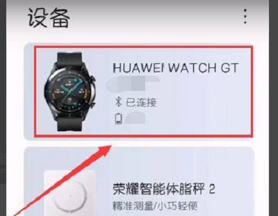 华为watch怎么添加音乐