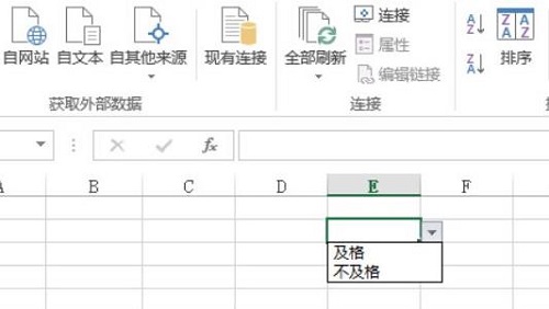 excel下拉列表添加新内容方法