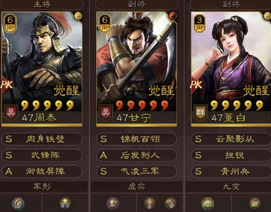 三国志战略版董白怎么玩