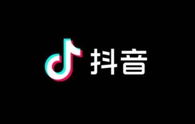 抖音小店如何绑定第二个抖音号