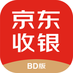 京东收银BD业务员版