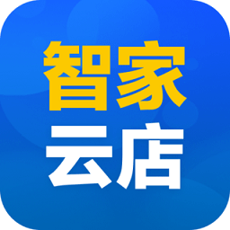 智家云店app海尔