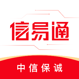 信易通app