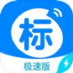 今日招标极速版app