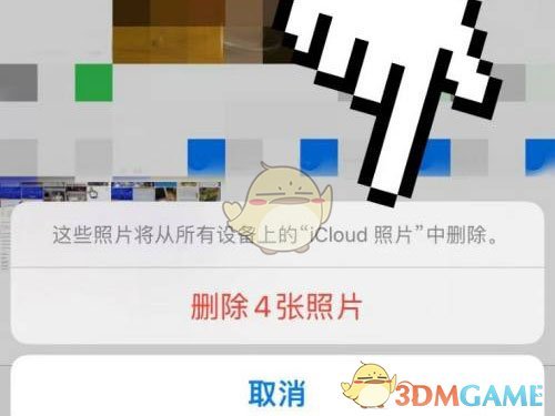 《icloud》批量删除照片方法