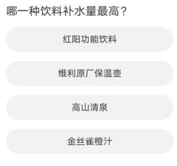 暗区突围道聚城11周年庆答题答案一览