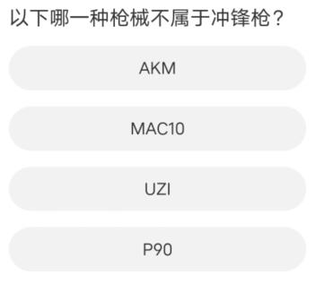 暗区突围道聚城11周年庆答题答案一览